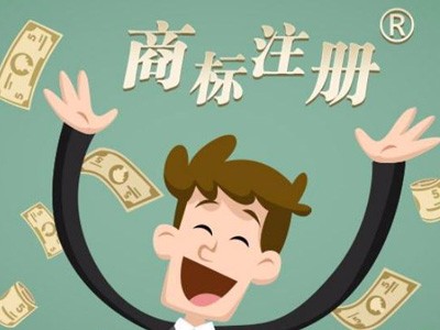 商標(biāo)注冊(cè)材料