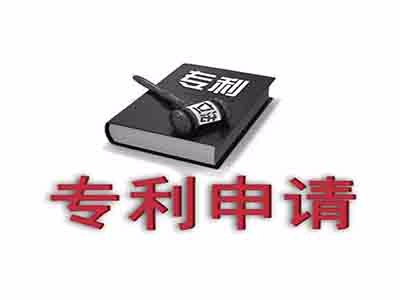 山東專(zhuān)利申請(qǐng)