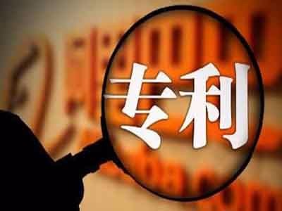 專(zhuān)利申請(qǐng)要求